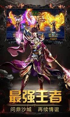 超变传奇网页版 2448新开网通合击超变传奇_火狐狸超