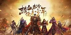 刀枪剑传奇折扣服自由之刃2王城争霸神使召唤令刀枪