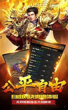 65535迷失超变传奇