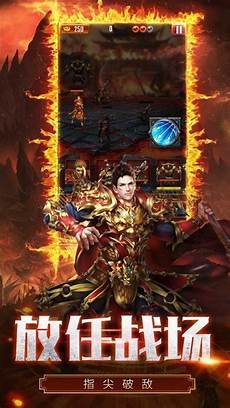 传奇sf发布网‘最近腾讯发布游戏《传奇世界3D》 情!传奇sf发布网