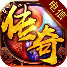 好私服针对传奇sf玩家而建立是目前最好的免费发布
