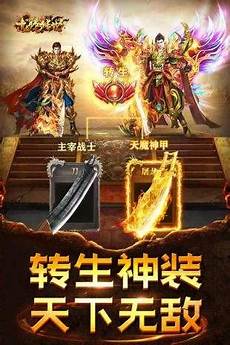 在新开网通热血传奇超变中玩家只要上线就能够