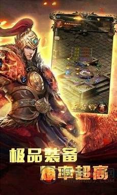 新开轻变传奇s!新开轻变传奇sf f,装备可以合成sf999传奇新服网