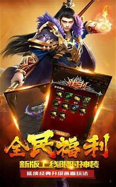 超变传奇吧