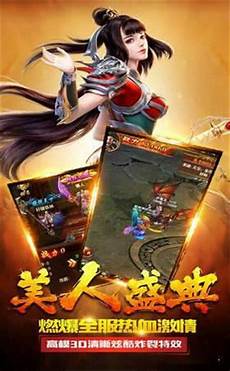 65535迷失超变传奇