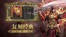 新手开局三分钟就能达到上万战力