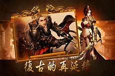 盛大传奇sf