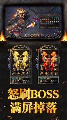 65535超变传奇