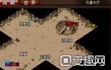微 微变传奇sf发布网 变传奇sf发布网,C0M 找的对应版本来玩