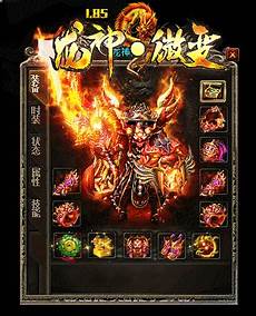 176微变传奇