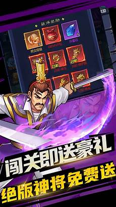 可以获得神宠分身技能和永久的攻速BUFF