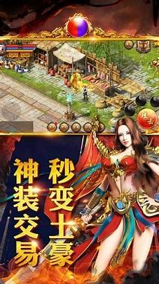 轻变传奇私发服网,轻变传奇私发服网 ,但是这其中的爆率是真的高