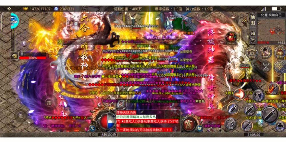 今日新开超变传奇,今日新开超变传奇,1、超变传奇私服网 超变