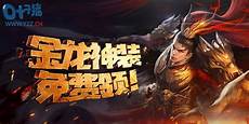 微变传奇私发服网 微变传奇私发服网,0游戏风格和音乐都不错