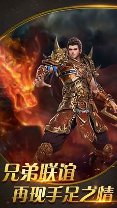 新开热血传奇世界私服传奇世界专区