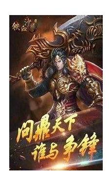 好私服传奇网站大全 谁有好的传奇网站9_找中变传奇网站 新开中变靓装传