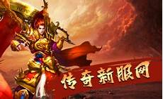 靓装轻变传奇网站