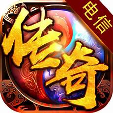 1折 以下是小编最新整理的热门传奇游戏推荐