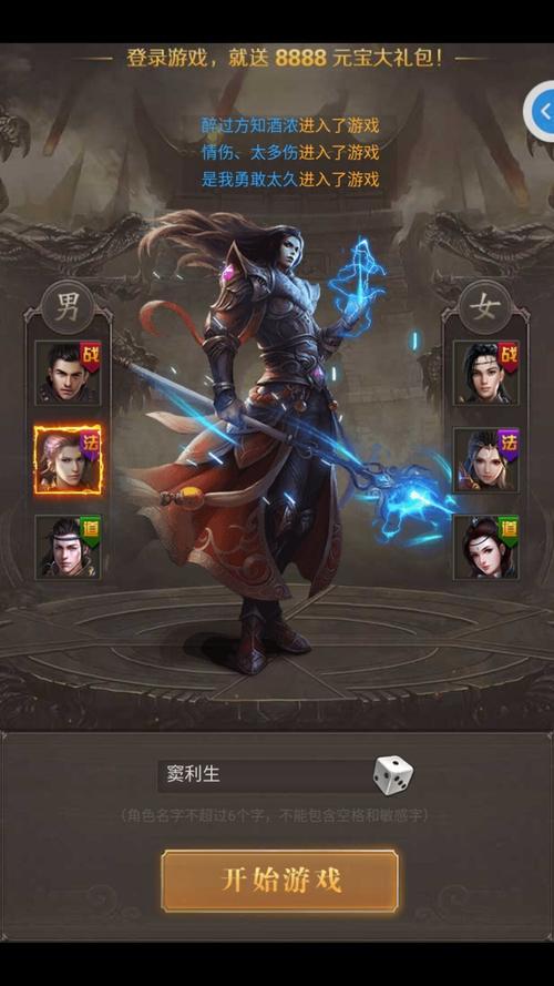 中变传奇发布网 中变传奇发布网,快来看看小编整理的中变传