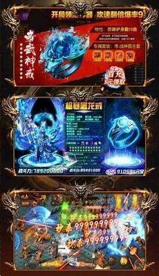 新开微变传奇最大网站_尸王微变传奇_4800最新传奇sf 找传奇sf