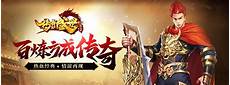 名望微变传奇76微变传奇2025】是一款复古176版本的微变传