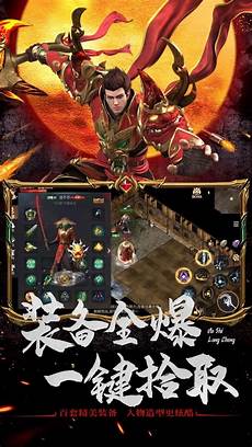 6798新开中变传奇 传奇网站 最新传奇网站_最好的传奇网站